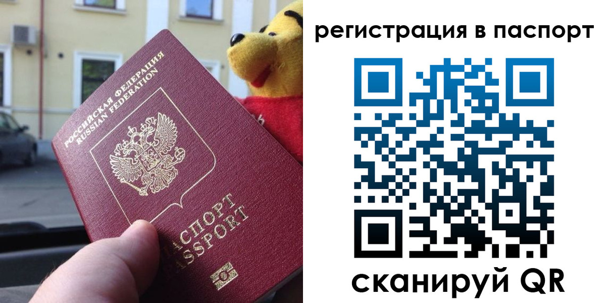 где прописаться в Тавде