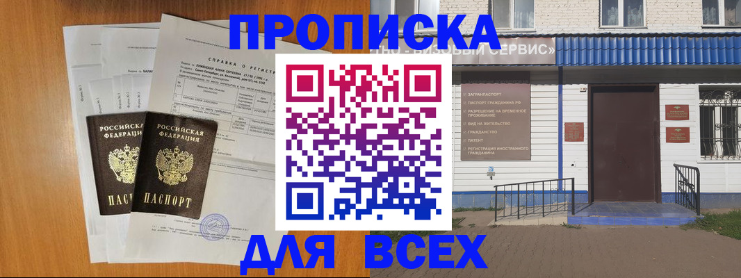 форма 3 в Тавде