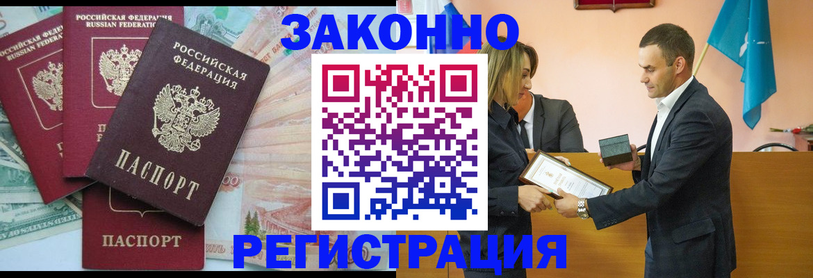 пропишу в квартире в Тавде